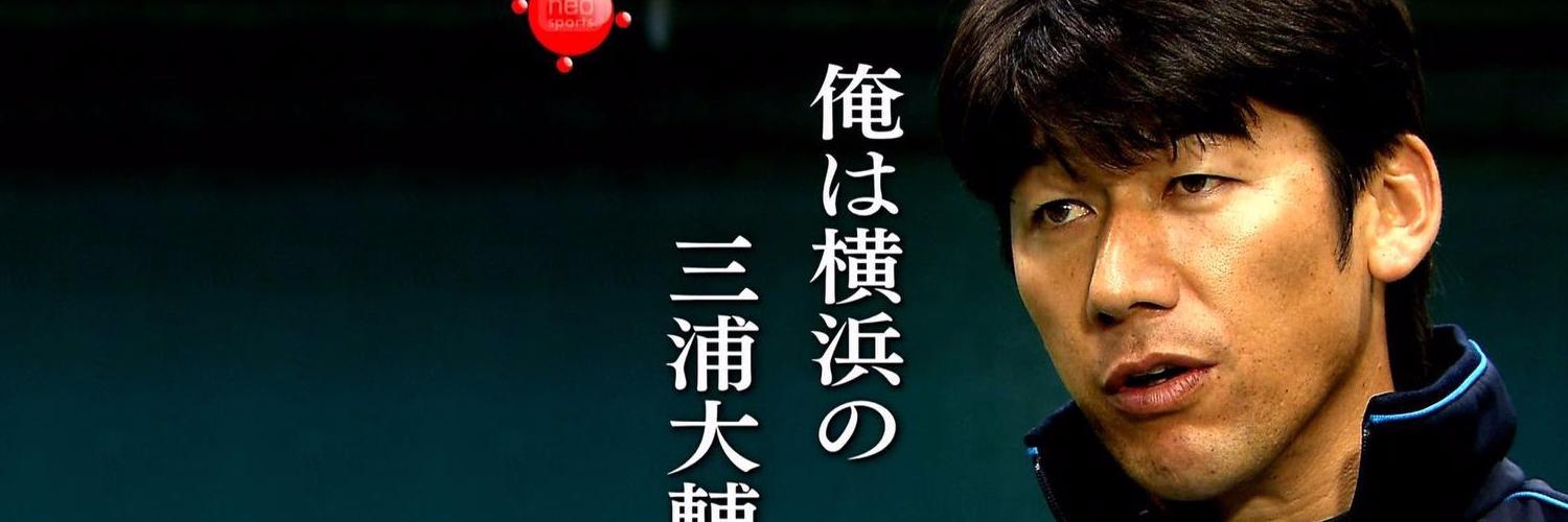 tukihatu's profile banner image
