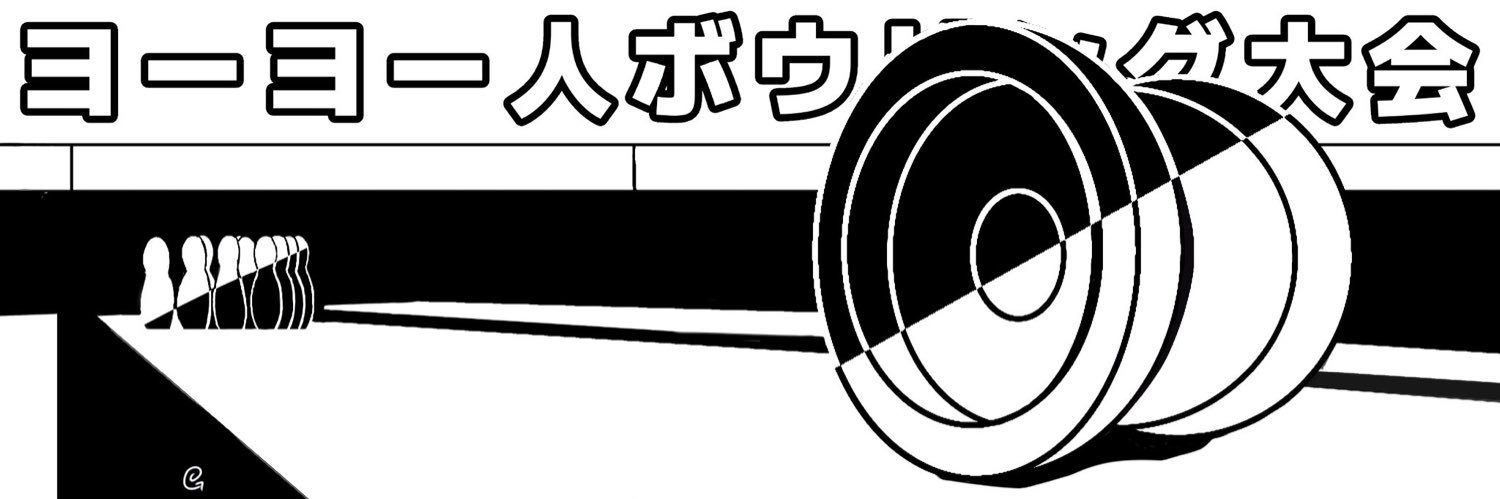 サトシ@底辺ビルダー banner