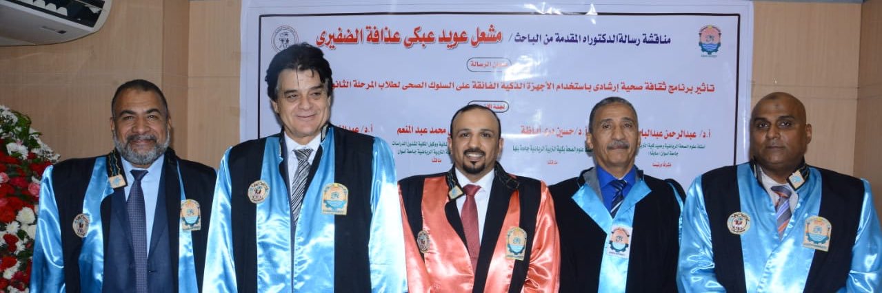 DR_M_ALSHOBROM's profile banner image