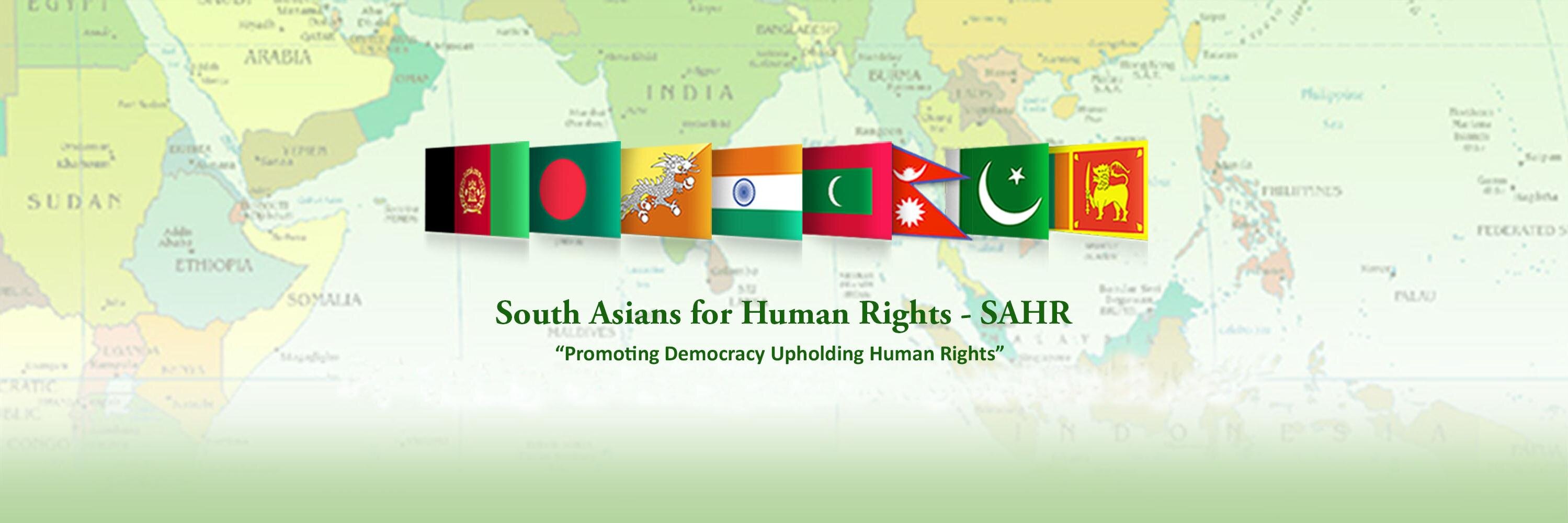 SAHR banner