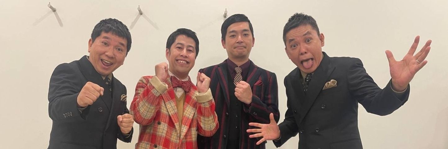 ウエストランド井口's banner