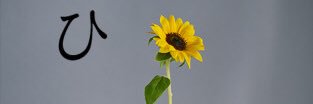 Reeeeena_07's profile banner image