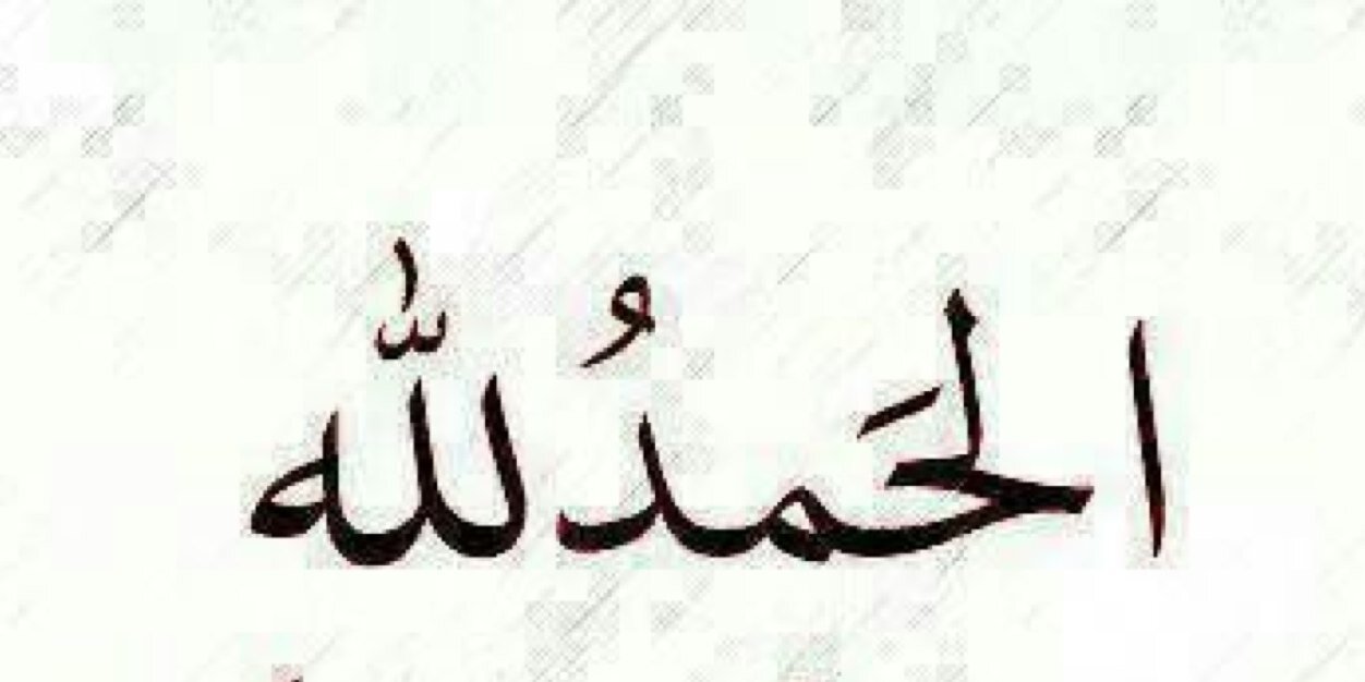 malak_Derar's profile banner image