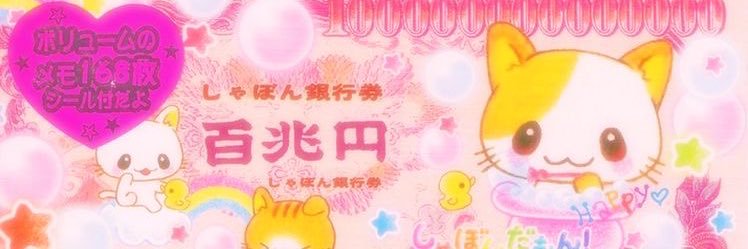 dreamliqueur's profile banner image