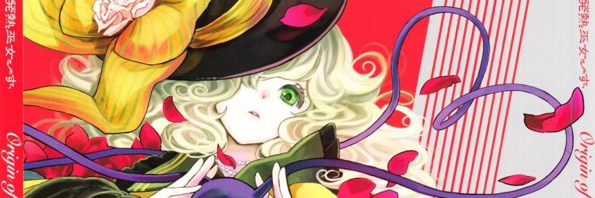 Rage_Beat06 ~👽~ ( ꈍᴗꈍ)'s banner