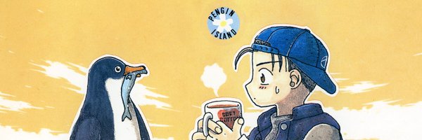 ragebeat06 Profile Banner