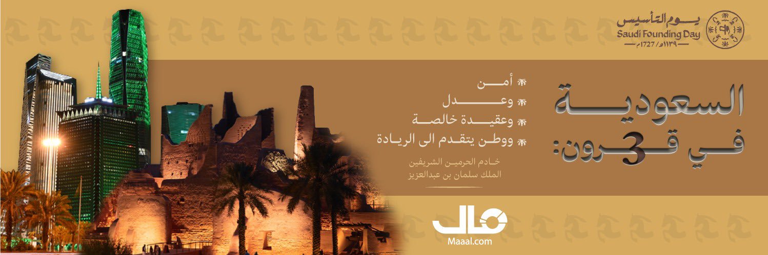 مطلق البقمي banner