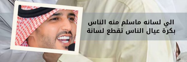 entrwelan Profile Banner