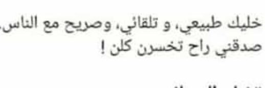 douaa_sh's profile banner image