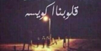 Charlieπ² | ETHGas ⛽ banner