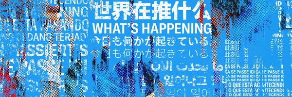 TwitterID Profile Banner