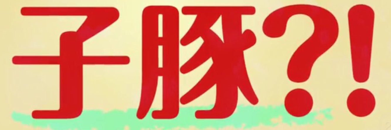 0216Sey's profile banner image