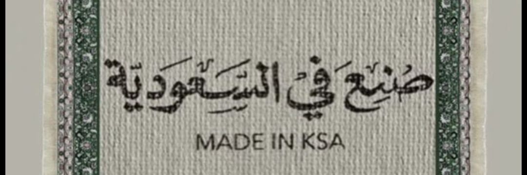 تسولف ⚫️ banner