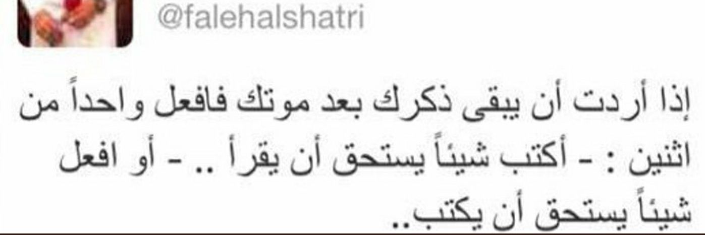 falehalshatri's profile banner image