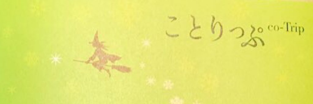 hanatick's profile banner image