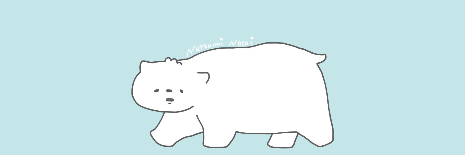猫井ナツミ's banner