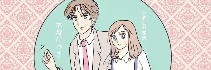 yuko76195294's profile banner image