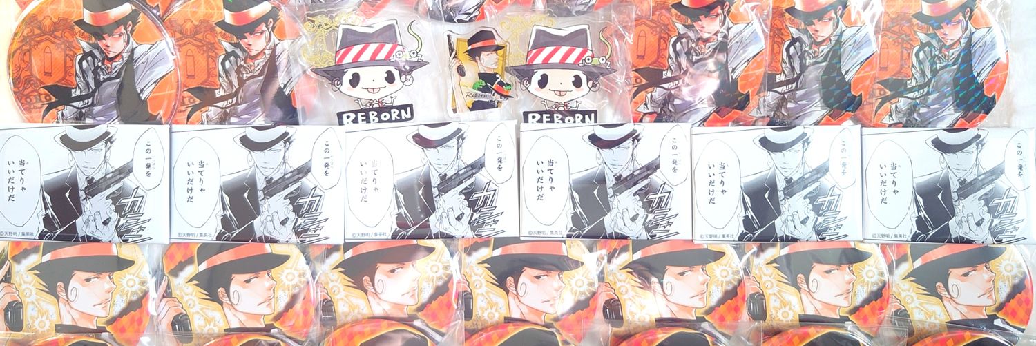 パコ▼手渡しはbio/プロカ参照 banner