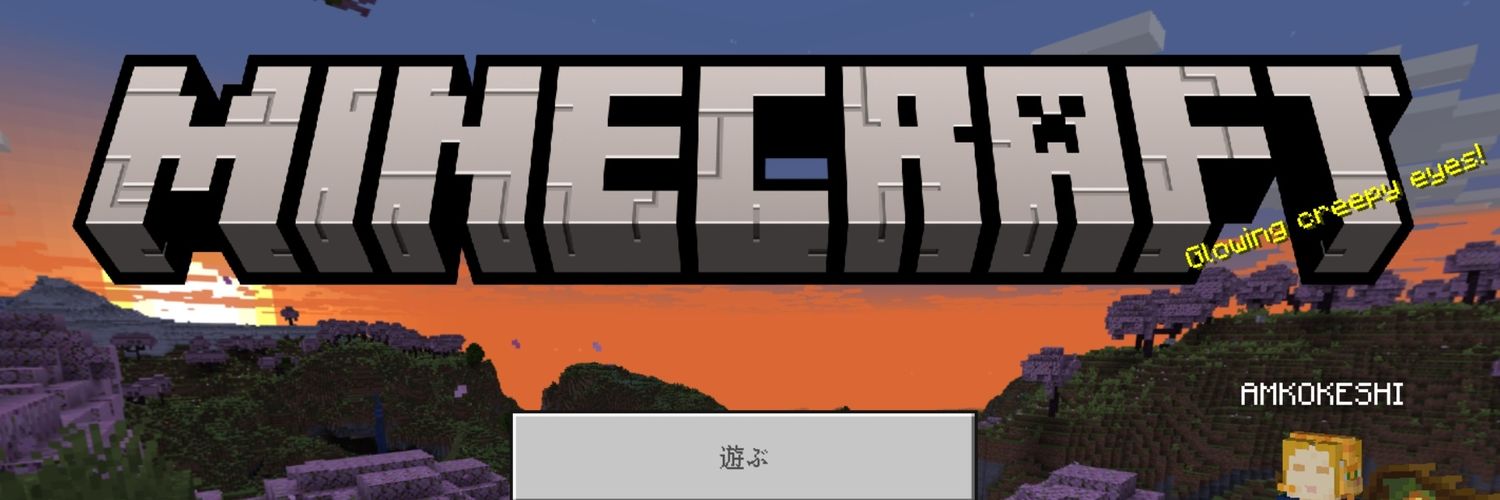 全手動コケシ@Youtube マイクラ＆モンハン banner