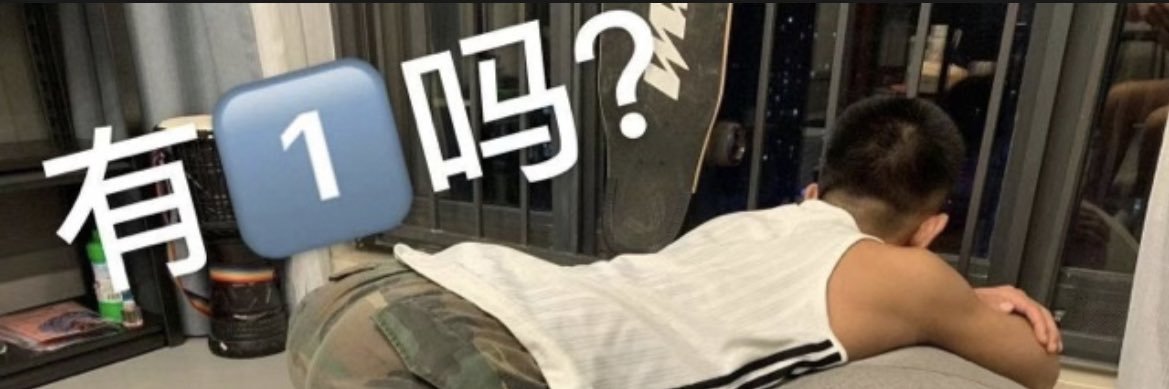 Novakneed's profile banner image