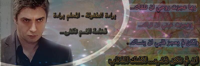 BahaaShaat's profile banner image