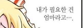 Yesi_Mesi's profile banner image