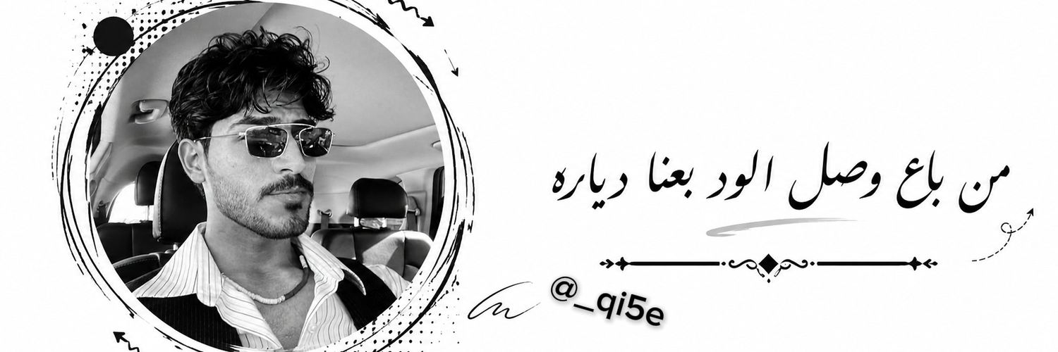 00_qi5e's profile banner image