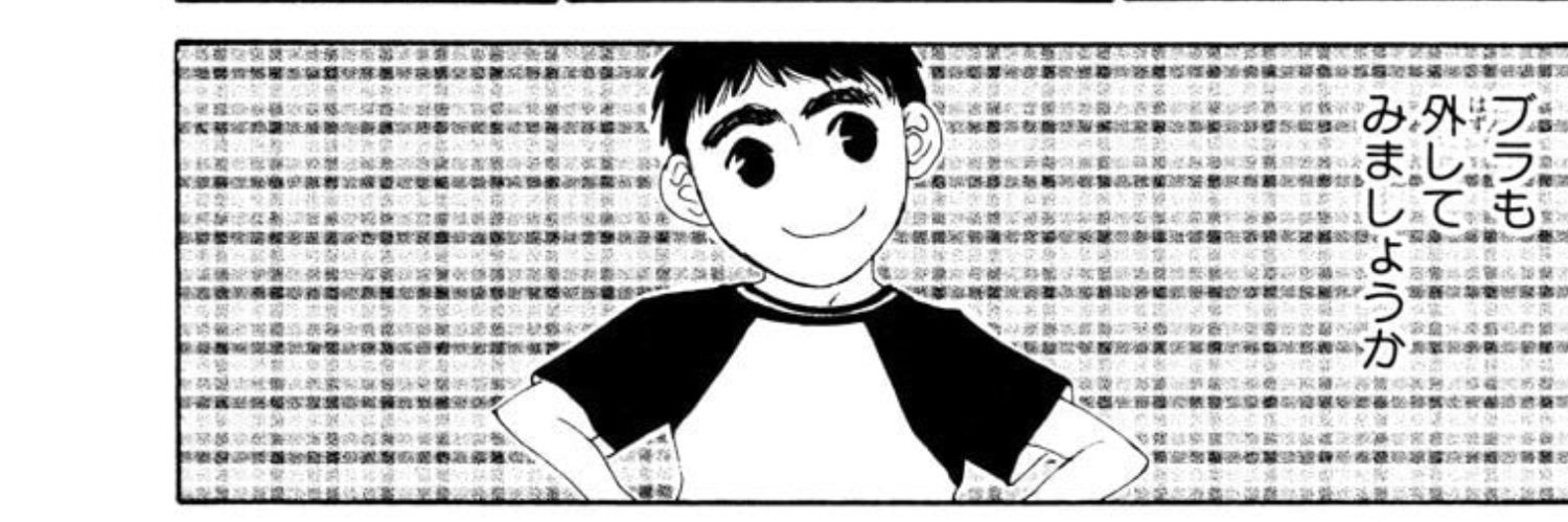 wanosound's profile banner image