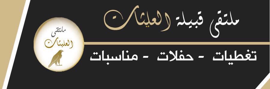 Bin3lith's profile banner image