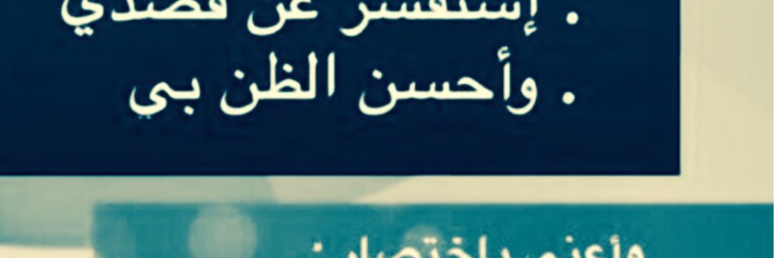 SaadLatefa's profile banner image