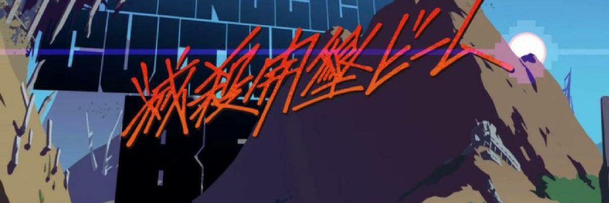 dekoiningyou131's profile banner image
