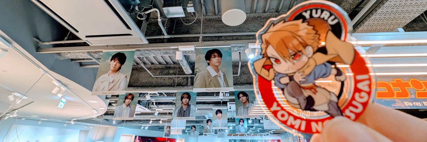 つばめ👻 banner