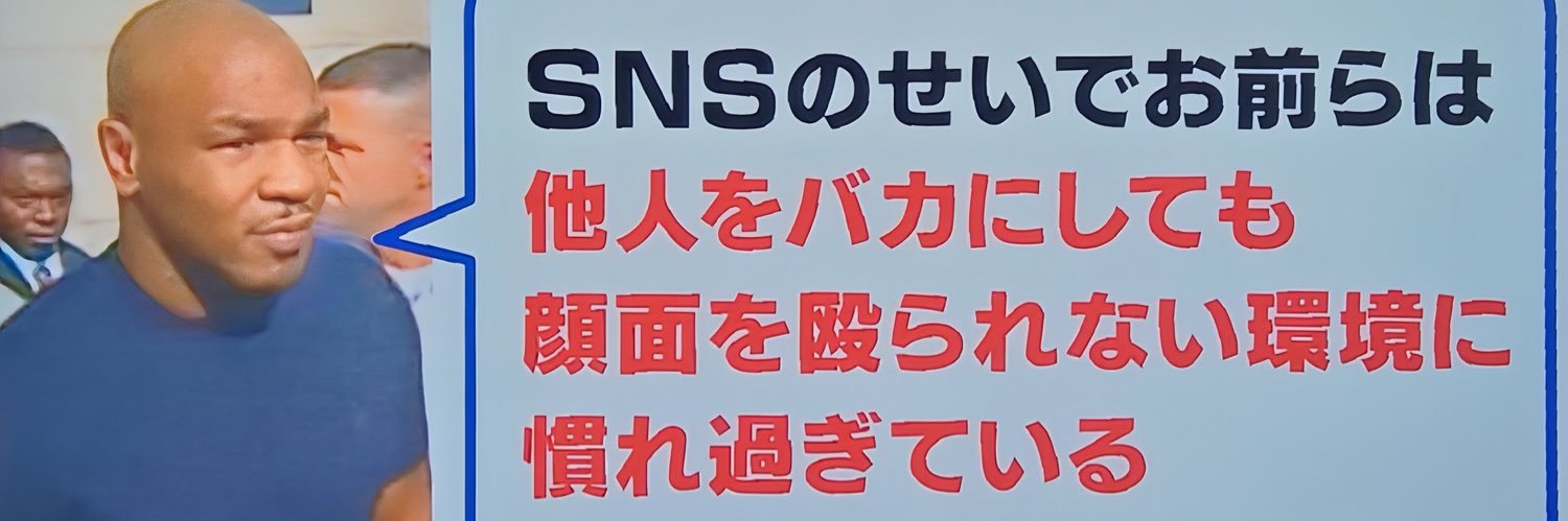 nakayan8213's profile banner image