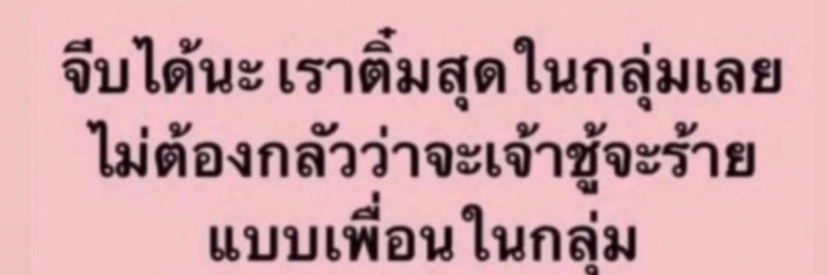 ตตชอบสีน้ำเงิน💙 banner