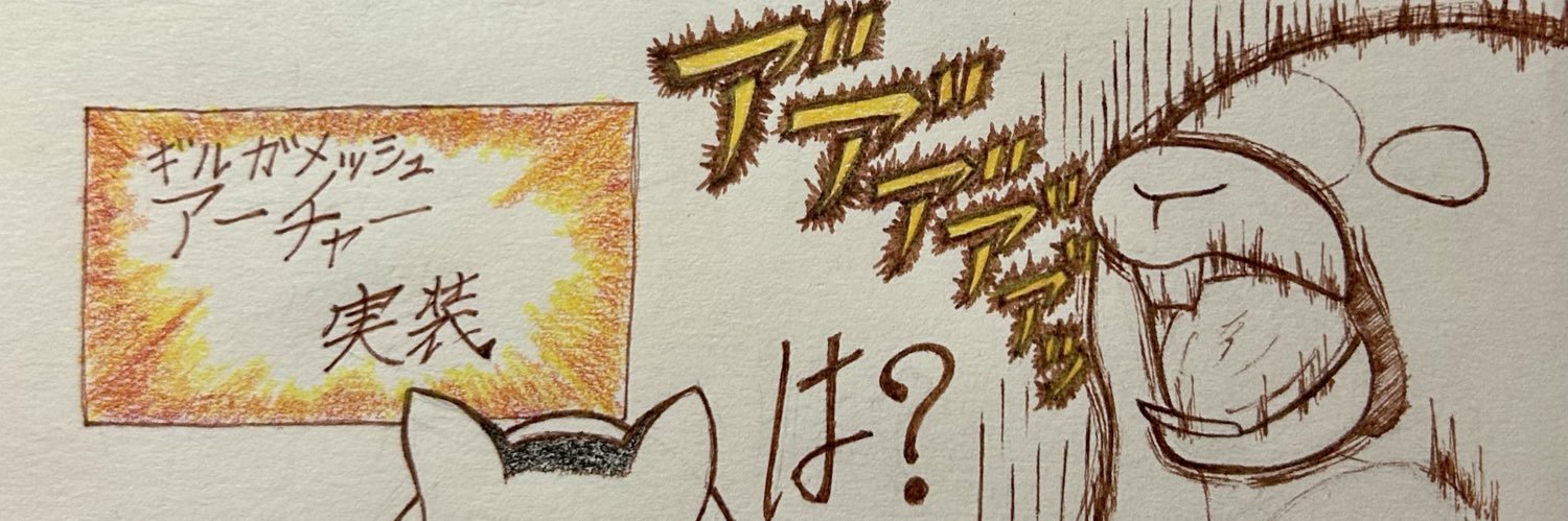 幸縁@しらすKP banner