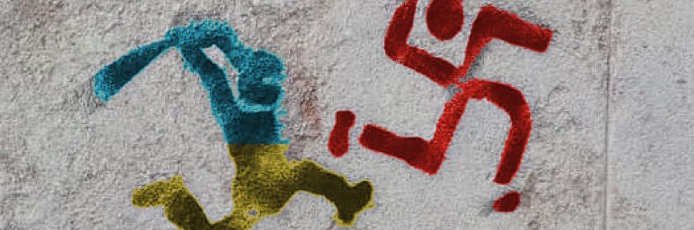 Thomas McErlean banner