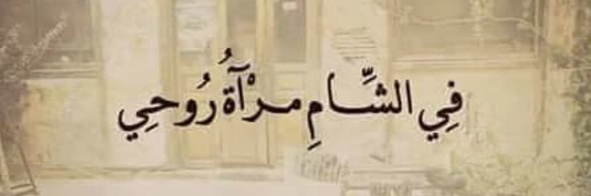 fadia_dalla's profile banner image