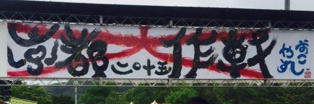 SUGIMAI9's profile banner image