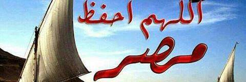 🇪🇬 مصرية ✌🏼 banner