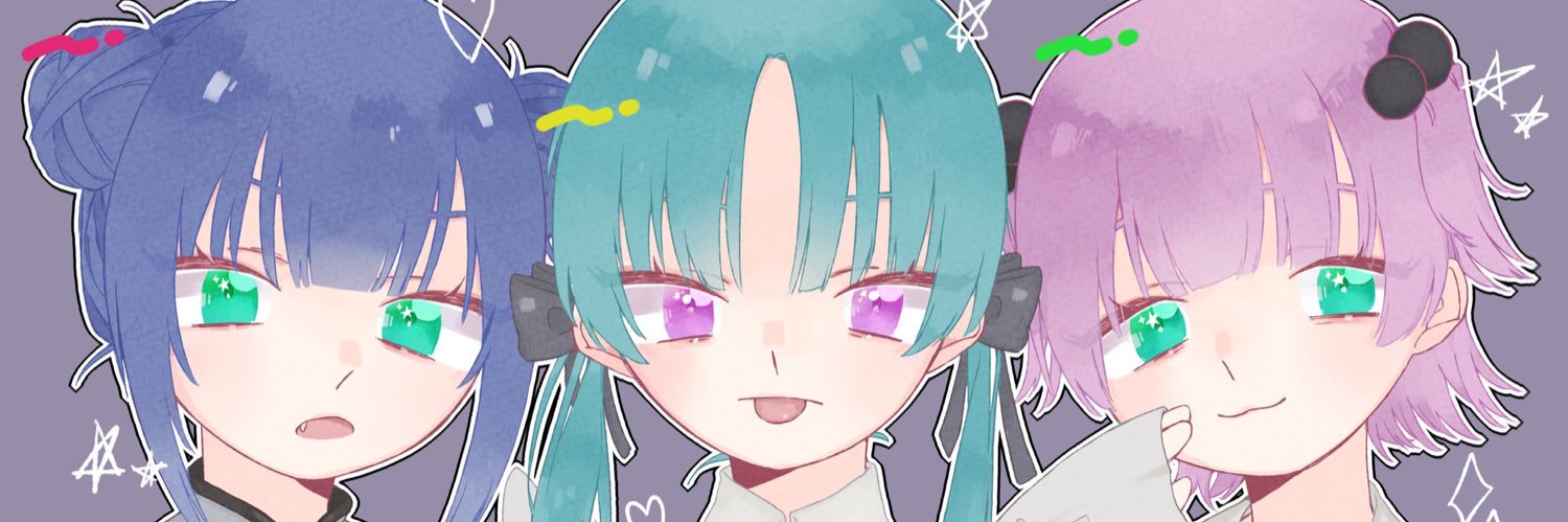 せうんくん banner