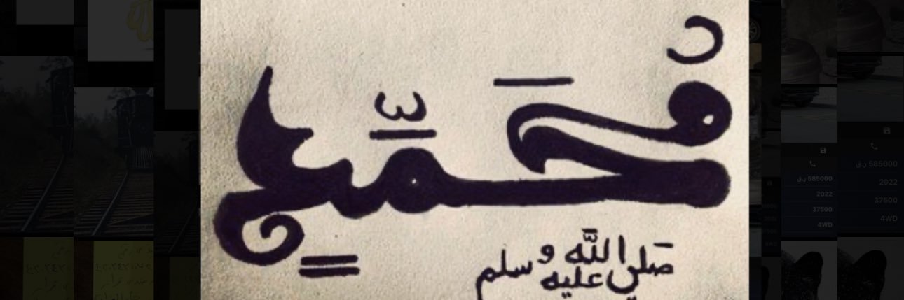 khalidM90100's profile banner image