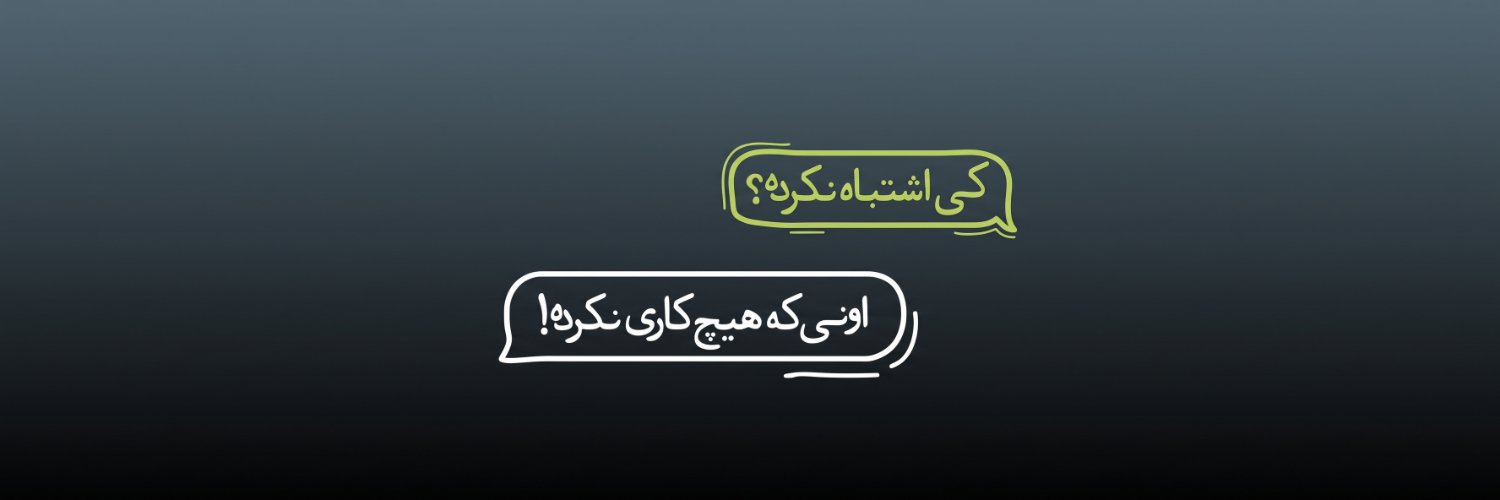 CodeSymphony's profile banner image