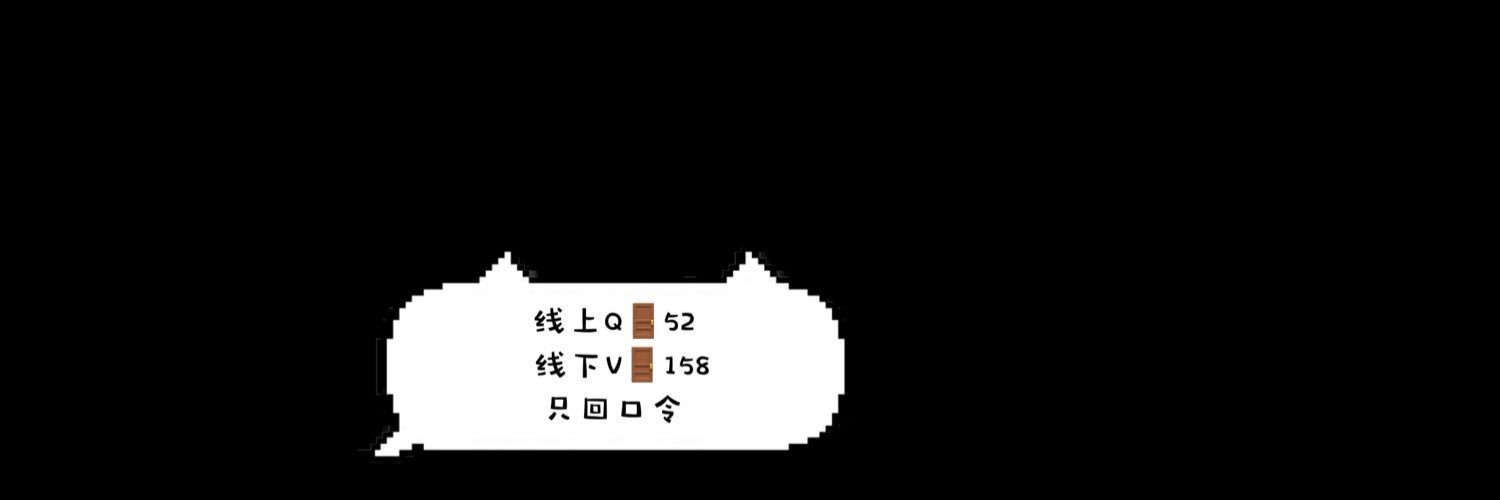 Ssui010's profile banner image