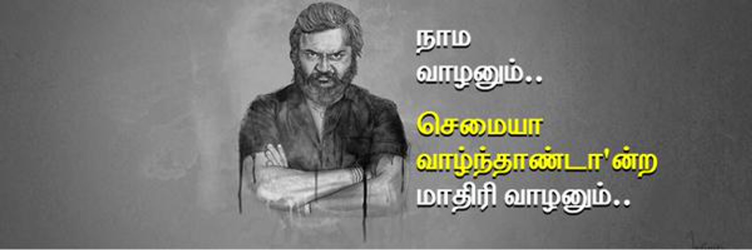 MrThevarmagan's profile banner image