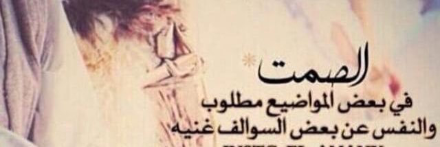 SaifAlaredi's profile banner image