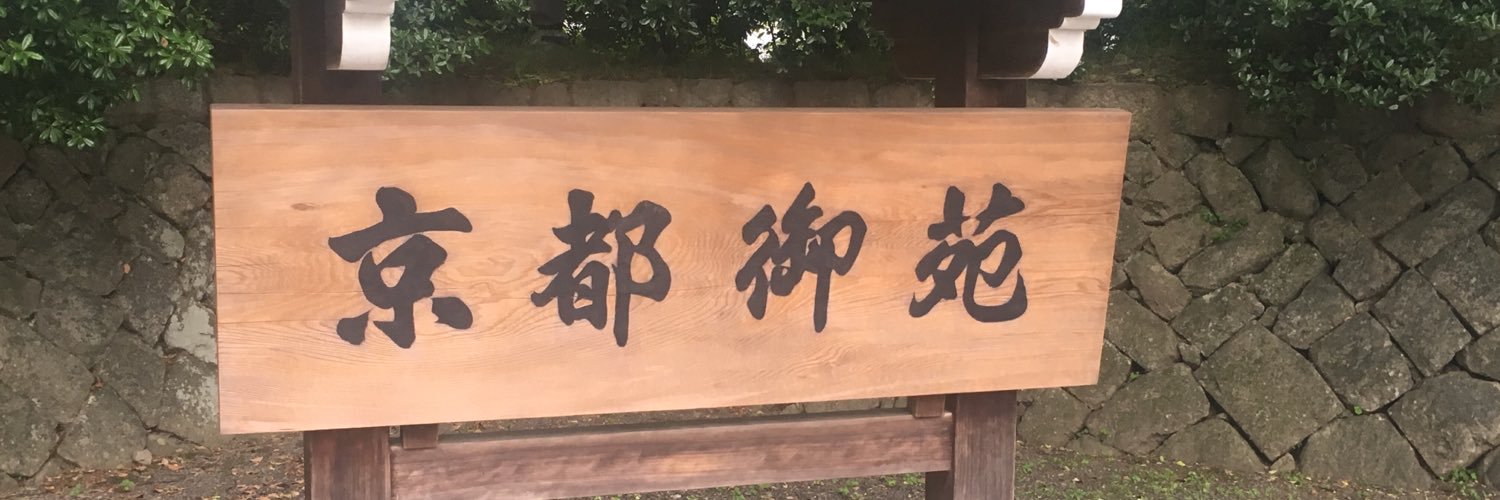 tsuyoshi170's profile banner image