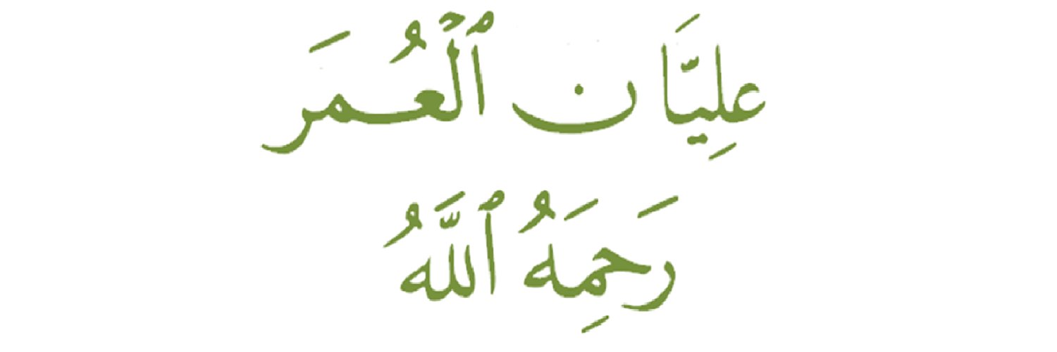 Awqaf_Olayan's profile banner image