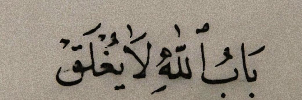 أدعيه وأذكار banner