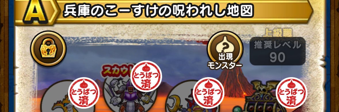 こーすけ@DQW(旧ハンドル:ウーブとナイン) banner