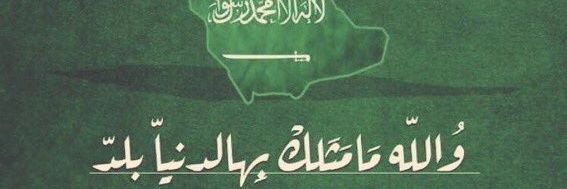 NAIF banner